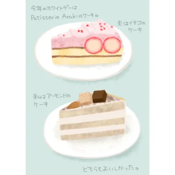 イラスト ショートケーキ